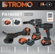 Набор аккумуляторного инструмента 3 в 1&nbsp;STROMO&nbsp;PA180SET Болгарка (УШМ) Гайковерт Шуруповерт 3 АКБ 20/4Ач 2 зарядки PA180SET фото 10