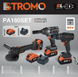 Набор аккумуляторного инструмента 3 в 1&nbsp;STROMO&nbsp;PA180SET Болгарка (УШМ) Гайковерт Шуруповерт 3 АКБ 20/4Ач 2 зарядки PA180SET фото 11